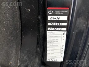 Toyota Yaris 2022