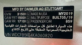 Mercedes-Benz GLE 450 2019