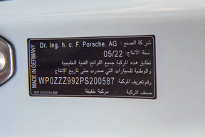 Porsche 911 Carrera 2023