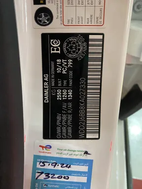 Mercedes-Benz CLS 53 AMG 2019