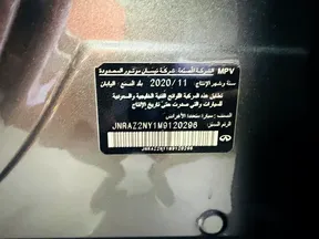 Infiniti QX80 2021