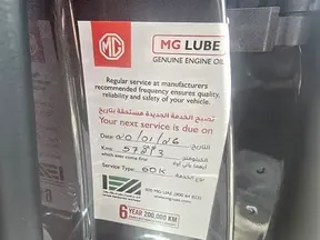MG GT 2022
