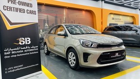 Kia Pegas 2021