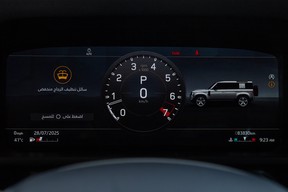 Land Rover Defender 110 2021