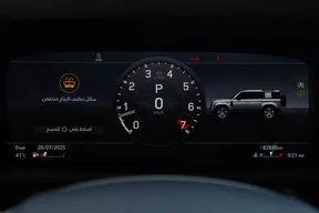 Land Rover Defender 110 2021