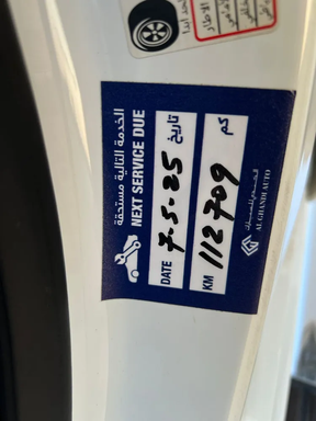 Chevrolet Silverado 1500 2020