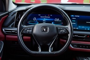 Changan CS75 Plus 2023