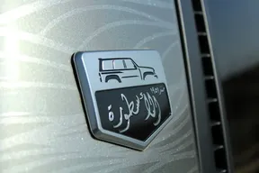 Nissan Patrol Super Safari / Vitic 2024