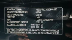 Tank 300 2024