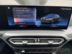 BMW 4 Series 420 2023