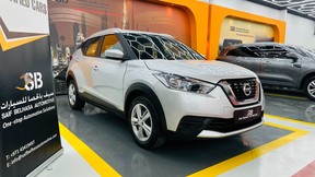 Nissan Kicks 2020