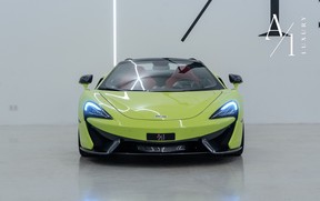 McLaren 570S 2018