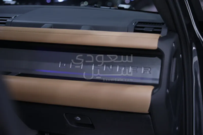 Land Rover Defender 110 2025