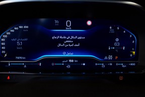 Chevrolet Tahoe 2023