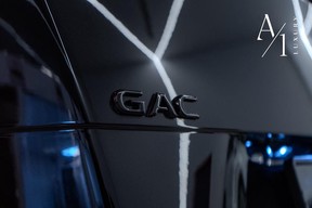 GAC 2025