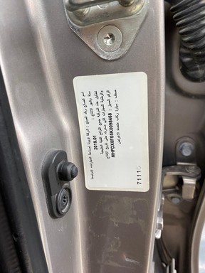 Toyota Fortuner 2019