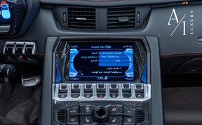 Lamborghini Aventador 2014