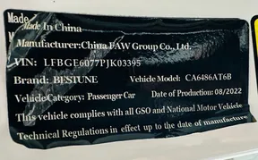 Bestune T99 2023