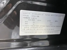 Mercedes-Benz GLC 43 AMG 2021