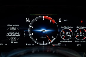 Nissan Z-car 370Z 2024