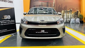Kia Pegas 2021