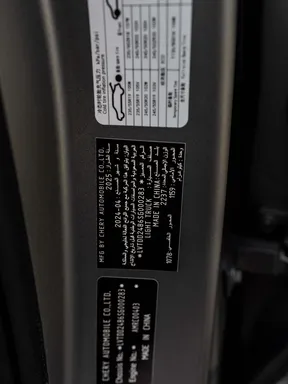 Exeed RX 2025