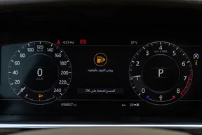 Land Rover Range Rover 2022