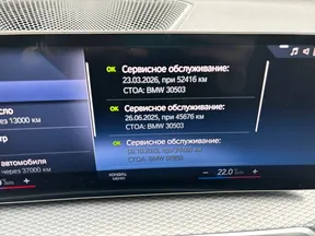 BMW 4 Series 420 2023
