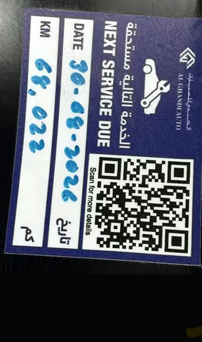 Chevrolet Camaro 2020