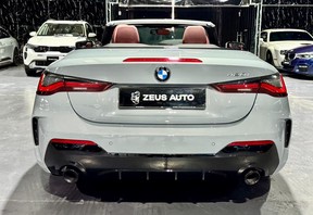 BMW 4 Series 420 2025