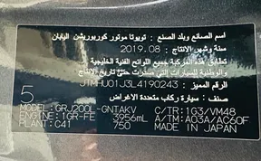 Toyota Land Cruiser 2020