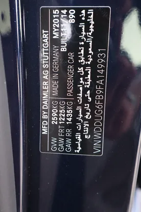 Mercedes-Benz S-Class 400 2015