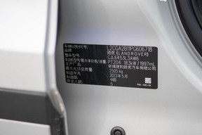 Land Rover Range Rover Evoque 2023