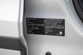 Land Rover Range Rover Evoque 2023