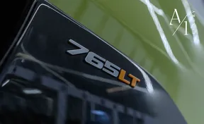 McLaren 765LT 2022