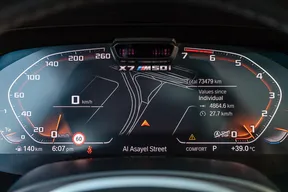 BMW X7 50 2020